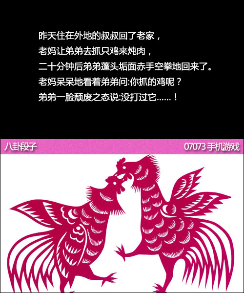 这才是真正的手无缚鸡之力