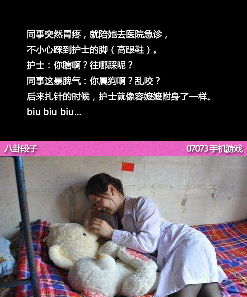 谁让你跟她较真儿的