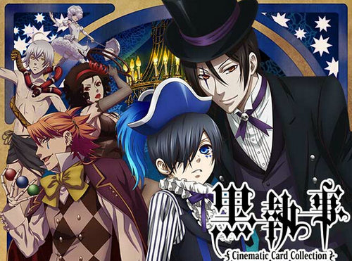 黑执事:电影卡收集