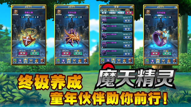 小小精灵礼包|挂机精灵礼包激活码 挂机精灵礼包激活码领取地址