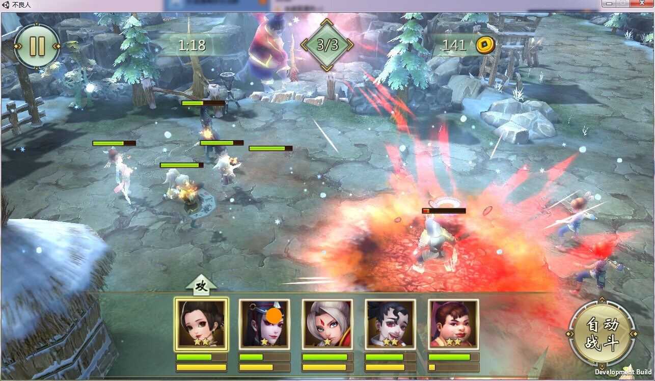 不良人_不良人官网_不良人资讯_攻略_下载_礼包_07073手机游戏