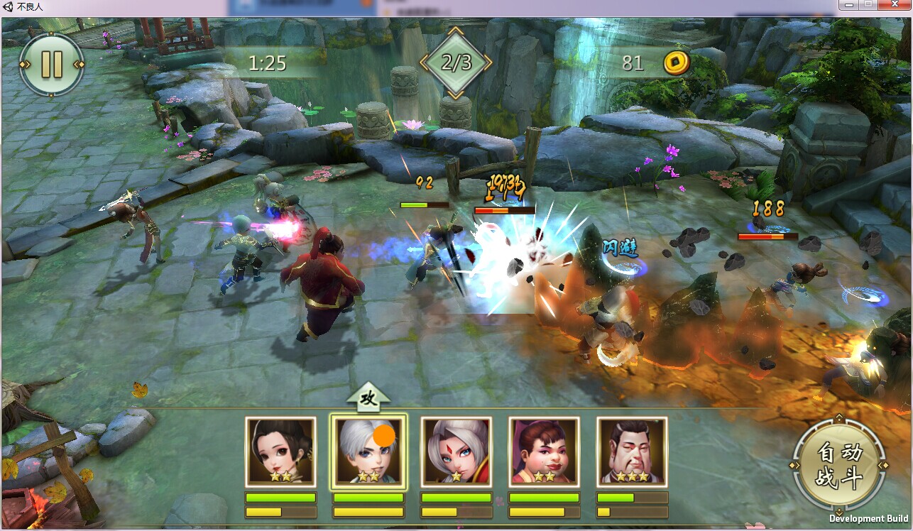 不良人_不良人官网_不良人资讯_攻略_下载_礼包_07073手机游戏