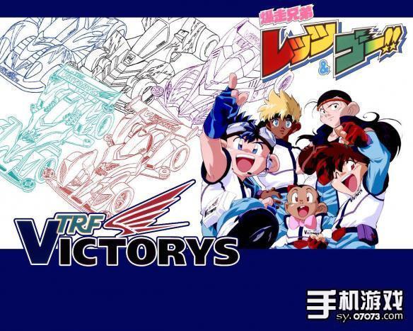 兄弟的手机游戏目前只是在东京四驱车大赛上张贴了事先登录的宣传海报