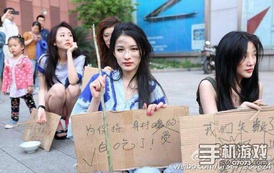 车站取消车模 性感模特成乞丐大街乞讨