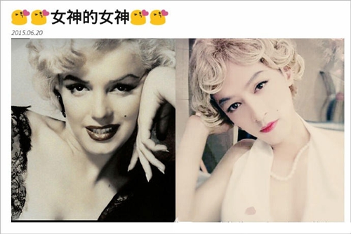 胡歌cos玛丽莲梦露掀裙