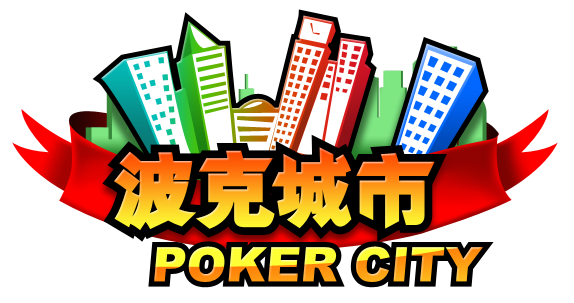 波克城市成立于2010年,公司有近300名员工,每年持续推出数款新游,现已