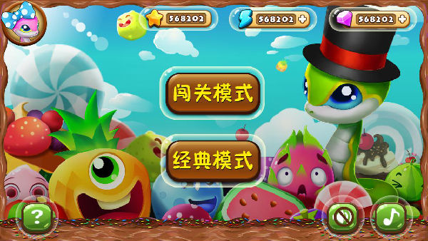 全民贪吃蛇9月17日上线封测 - 07073手机游戏