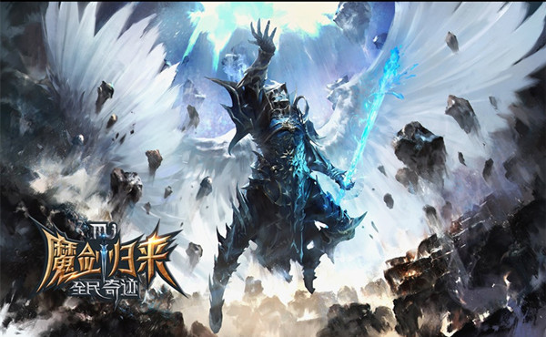 《全民奇迹mu》天赋树之平衡法