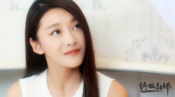 终极教师2网剧今日首播