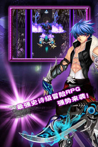 地下城英雄:龙之魂